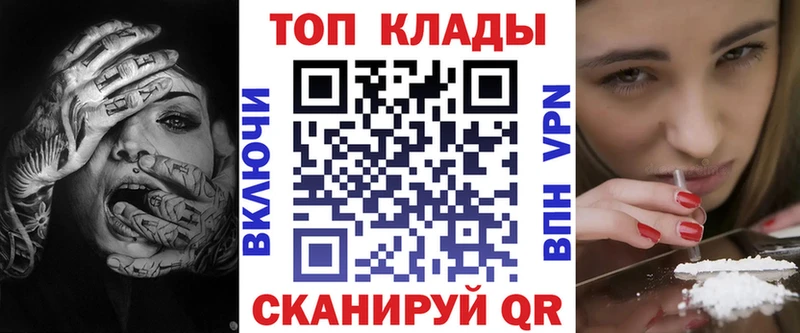 Где продают наркотики Кадников Псилоцибиновые грибы  МЕФ  COCAIN 