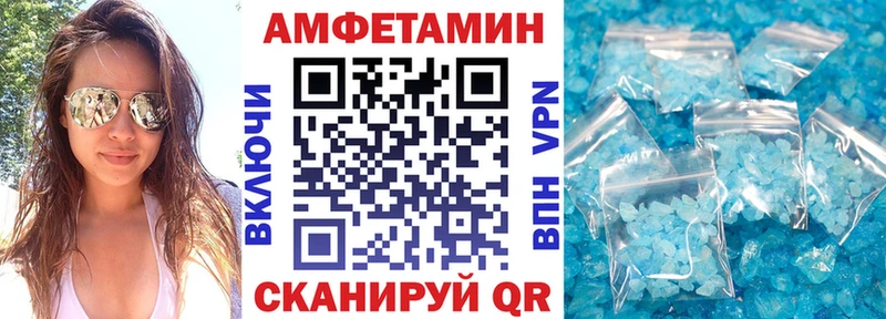 Амфетамин 97% Кадников