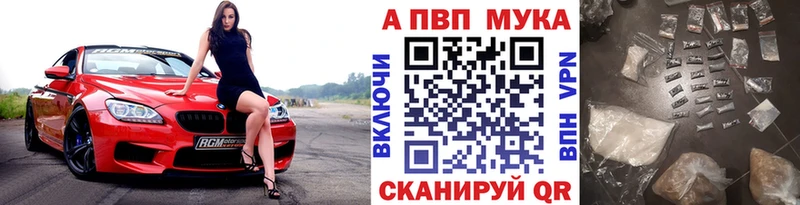 A-PVP Соль  даркнет сайт  Кадников 