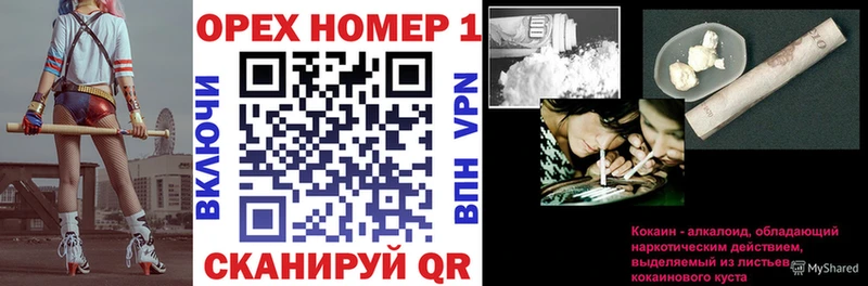 Cocaine 99% цена Кадников