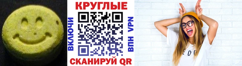 купить наркотик  Кадников  Ecstasy Philipp Plein 