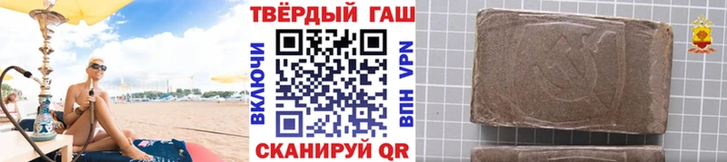 где купить Кадников ГАШИШ hashish