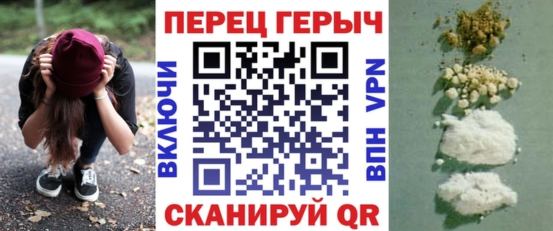 ГЕРОИН гречка  Кадников 