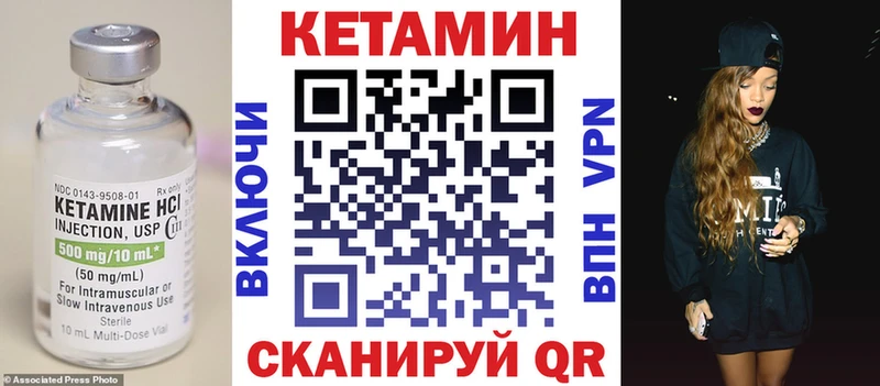 КЕТАМИН VHQ  blacksprut ТОР  Кадников  сайты даркнета формула  где купить наркоту 