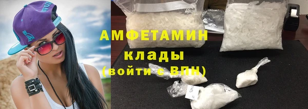 MDMA Premium VHQ Аркадак