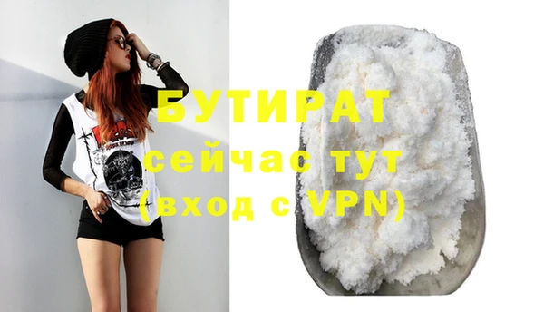 мяу мяу мука Армянск
