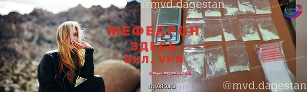 наркотики Арсеньев