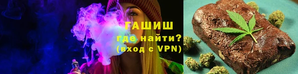 MDMA Premium VHQ Аркадак