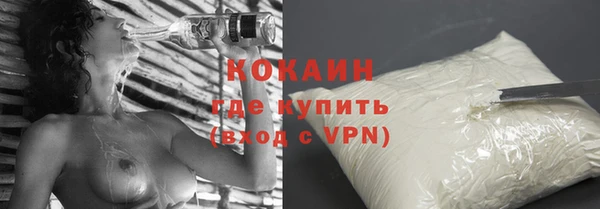 мяу мяу мука Армянск