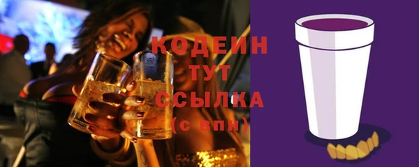 наркотики Арсеньев