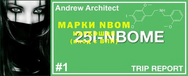 наркотики Арсеньев