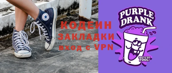 наркотики Арсеньев