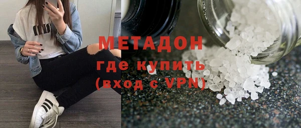 MDMA Premium VHQ Аркадак