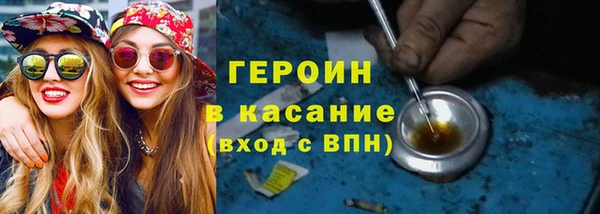 наркотики Арсеньев