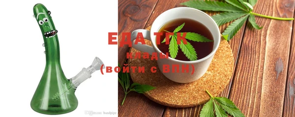 мяу мяу мука Армянск