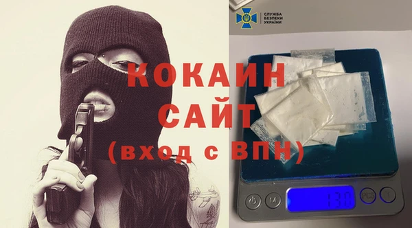MDMA Premium VHQ Аркадак