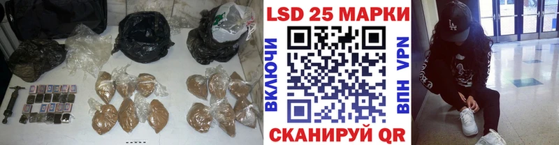 LSD-25 экстази ecstasy  Кадников 