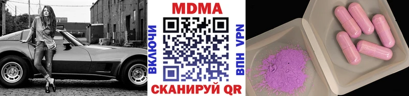 мега онион  хочу наркоту  Кадников  MDMA VHQ 