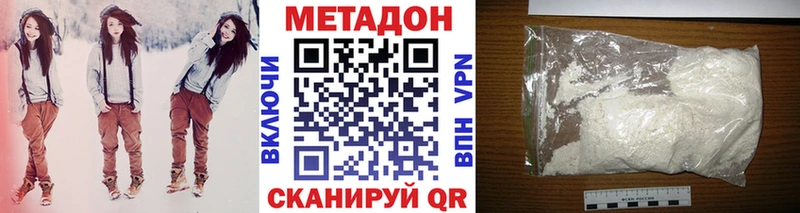 Метадон VHQ  закладка  маркетплейс телеграм  Кадников 