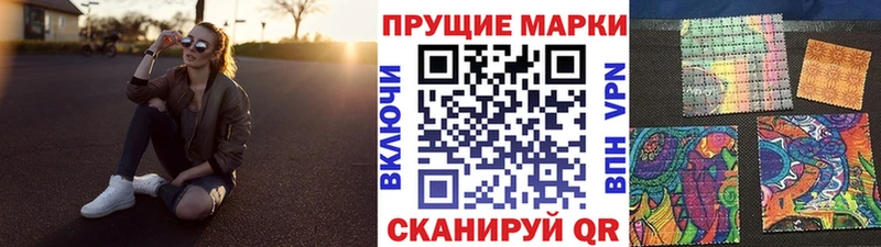 как найти   Кадников  Марки NBOMe 1,8мг 