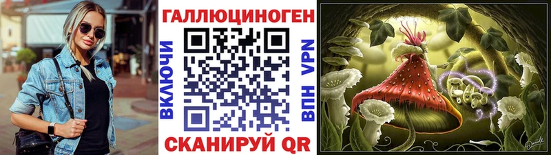 Галлюциногенные грибы ЛСД  Кадников 